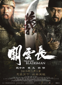 国产精品一区二区综合
